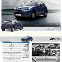 فروش ۴۸۰ میلیون وام مهربانی بانک ملی|کارت هدیه و تخفیف|کوهدشت, |دیوار