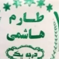 طارم هاشمی شمال بدون سم