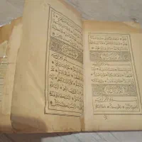 قرآن قدیمی|کتاب و مجله تاریخی|کرج, ساماندهی|دیوار