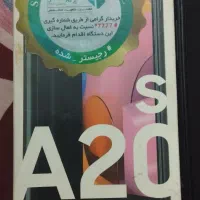 گوشی a20s|موبایل|خان ببین, |دیوار