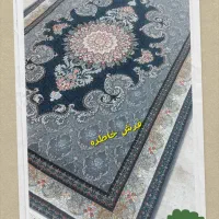 فرش خاطره،۷۰۰ شانه|فرش|بندرعباس, |دیوار