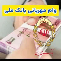 فروش امتیاز تا سقف 500میلیون