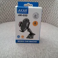 لوازم جانبی قفل پدال دزدگیر هولدر برف پاکن