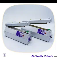 دستگاه پرس پلاستیک سالم با کارتن فقطچندروزکارکرد