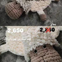 فرشینه اتاق کودک طرح بعبعی