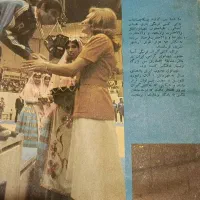 مجله ورزشی قدیمی پهلوی دو عدد یکجا