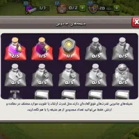 کلش آف کلن|کنسول، بازی ویدئویی و آنلاین|شوش, |دیوار