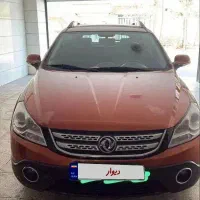 H30 کراس اتومات