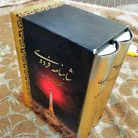 کتاب تفسیرنور  10جلد   وکتاب شاهنامه فردوسی  2جلد