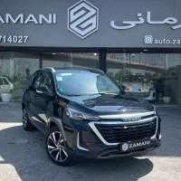 تیگارد مدل ۱۴۰۴ اقساطی