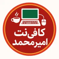 کا فی نت آنلاین