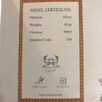 تمبرهای نایاب طلاونقره خیام نیشابوری ،شماره یکسان|کلکسیون سکه، تمبر، اسکناس|تهران, شهرک گلها|دیوار