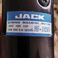 فروش دینام چرخ خیاطی