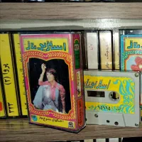 نوار کاست قدیمی.اصلی|فیلم و موسیقی|پاکدشت, پاکدشت (مامازند)|دیوار