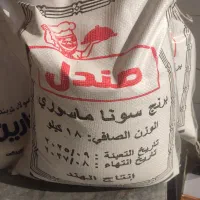 برنج هندی سونا ماسوری قیمت کیلویی135هزار