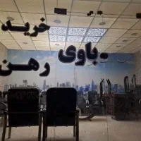 اپارتمان-سه-خوابه-کلیداول-طبقه-دوم-175متر