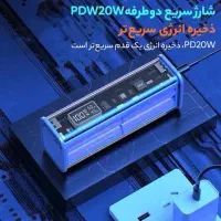 پاور بانک ۲۰ هزار کلومن|لوازم جانبی موبایل و تبلت|رشت, گلسار|دیوار