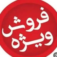 ۱۲۰متر واریانشهر به قیمت پارسال مسکن الماس ۱