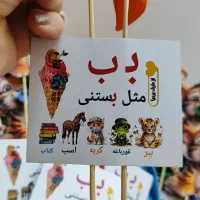 گیفت|صنایع دستی و سایر لوازم تزئینی|یزد, |دیوار