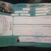 پارس مدل ۹۵|خودرو سواری و وانت|گلبهار, شهر جدید گلبهار|دیوار
