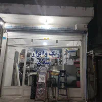 خانه 150 متر + مغازه 40 متر خیابان کاج