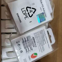 کلگی شارژر سامسونگ 25w