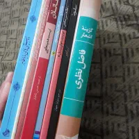 هشت کتابِ بِرند در حوزه‌ی ادبیات