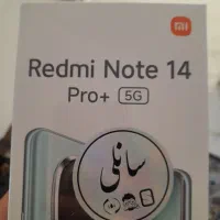 شیائومی نوت ۱۴پروپلاس