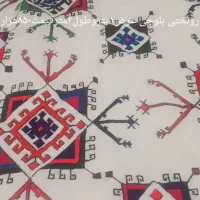 پوش کناره وروتختی باقیمت پایین