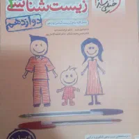 انواع کتاب های کنکوری