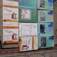 کتابهای رشته روانشناسی پیام نور|کتاب و مجله آموزشی|خاش, |دیوار