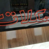 تابلو ال ای دی