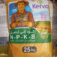 نمایندگی کود کامل NPKS ارگانیک کروا