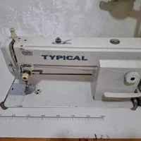 چرخ راسته دوز تپیکال|چرخ خیاطی و ریسندگی|فولادشهر, A3|دیوار