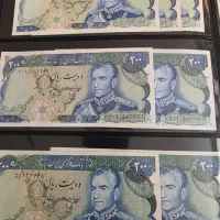 ۲۰۰ ریالی شانه پهن