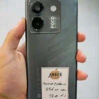 شیائومی پوکو ام 7 پرو 256 گیگابایت رام 12