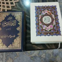 قرآن های با خط درشت