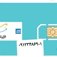 خط۹۱۲ کد۳
