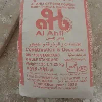 گچکاری|خدمات پیشه و مهارت|شاهین‌شهر, برخوار غرب|دیوار