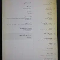 تبلت سامسونگ گلکسی Tab A 2016  SM-T585