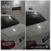 پولیش آمریکایی و قلم گیری خودرو