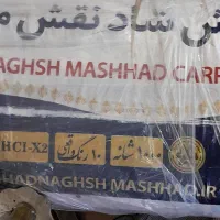 فرش ۹ متری نو نو|فرش|ری, شهرک نظامی|دیوار