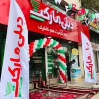 کارمند فروشگاه