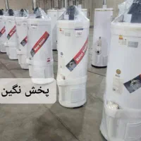 ابگرمکن طرح پلار ۲۰۰km