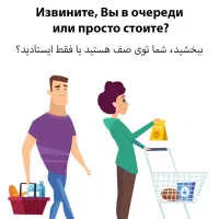 آموزش رایگان زبان روسی|فعالیت داوطلبانه|تهران, آبشار تهران (دریاچه)|دیوار