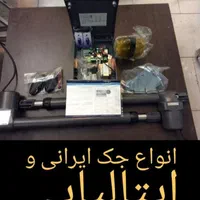 نصب تعمیرات کرکره بردریموت جاقفل برقی جک و شیشه|خدمات پیشه و مهارت|مشهد, توس (بلوار توس)|دیوار