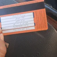 کارت سوخت پیدا شده