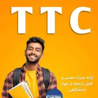 جذب معلم زبان انگلیسی