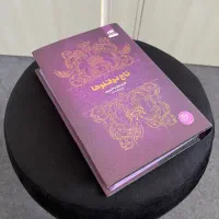 کتاب فانتزی