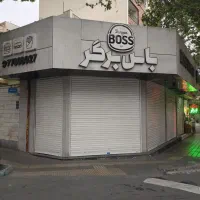 مغازه تجاری